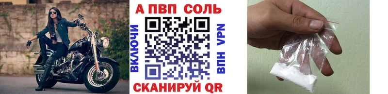 А ПВП СК КРИС  купить наркоту  Кириллов 