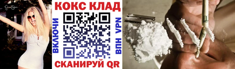 Cocaine FishScale  купить  сайты  Кириллов 
