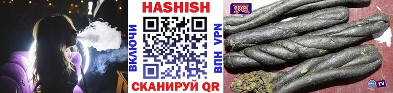 ГАШ гарик  где найти наркотики  Кириллов 