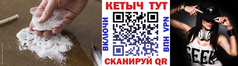 Кетамин VHQ  магазин продажи   Кириллов 