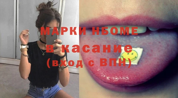 метамфетамин Надым