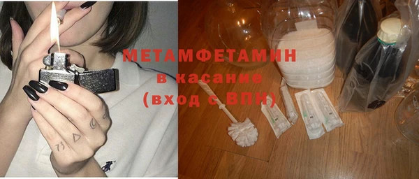 мдма Нея