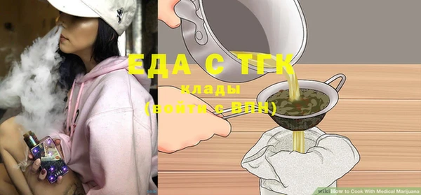 метамфетамин Надым