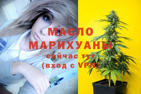 мдма Нея