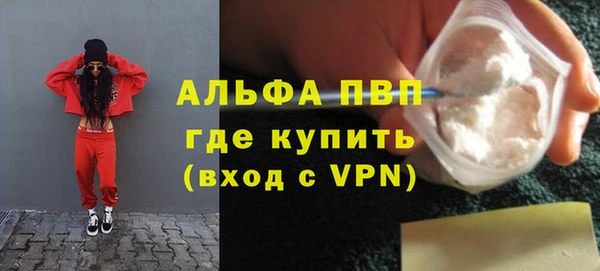 экстази Нефтегорск