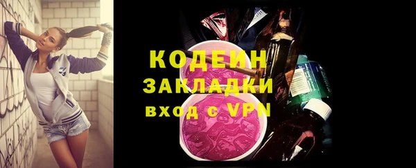 экстази Нефтегорск