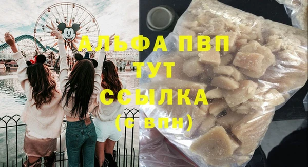 мдма Нея