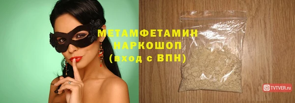 метамфетамин Надым