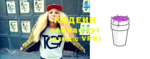 экстази Нефтегорск