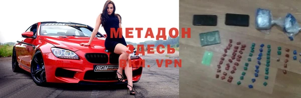 соль ск Навашино