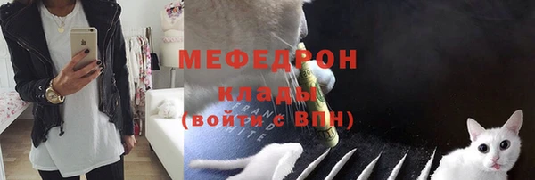 метамфетамин Надым