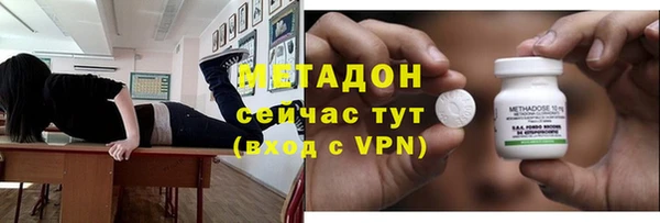 стафф Дмитров