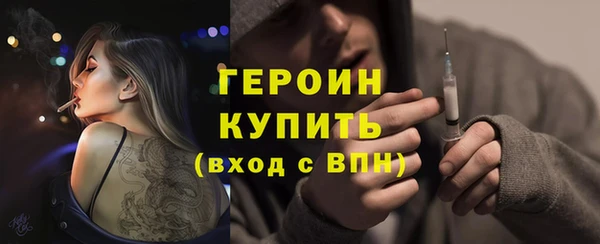 экстази Нефтегорск