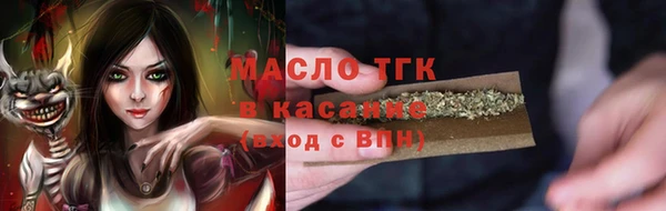 соль ск Навашино