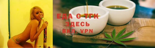 метамфетамин Надым