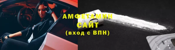 эйфоретик Дмитровск