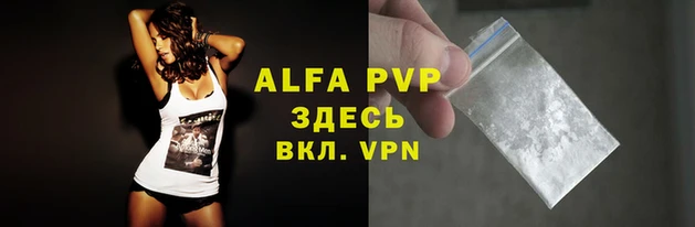 a pvp Нефтекумск