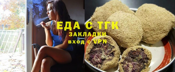 метамфетамин Надым