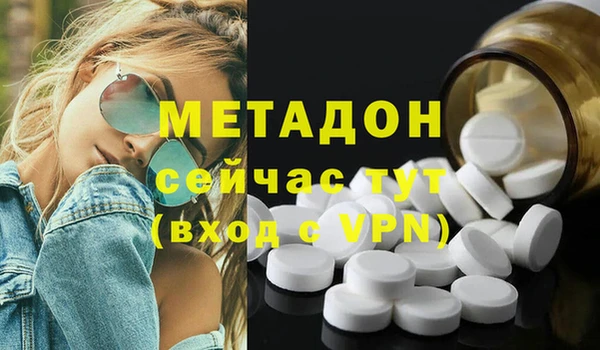 метамфетамин Надым