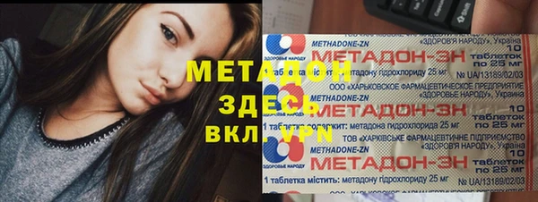a pvp Нефтекумск