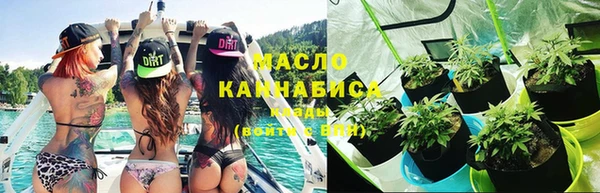 экстази Нефтегорск