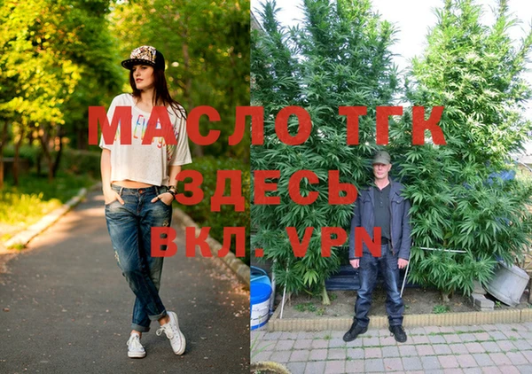 экстази Нефтегорск