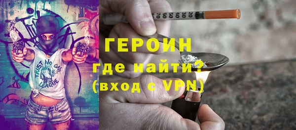 соль ск Навашино