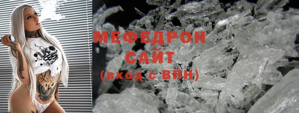 соль ск Навашино