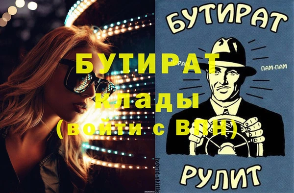 a pvp Нефтекумск