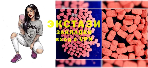 мдма Нея