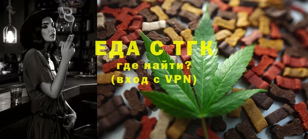 экстази Нефтегорск
