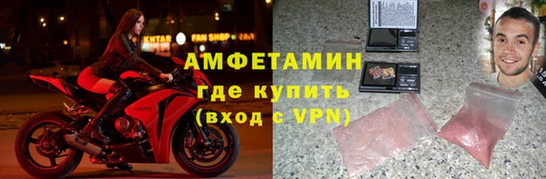 соль ск Навашино