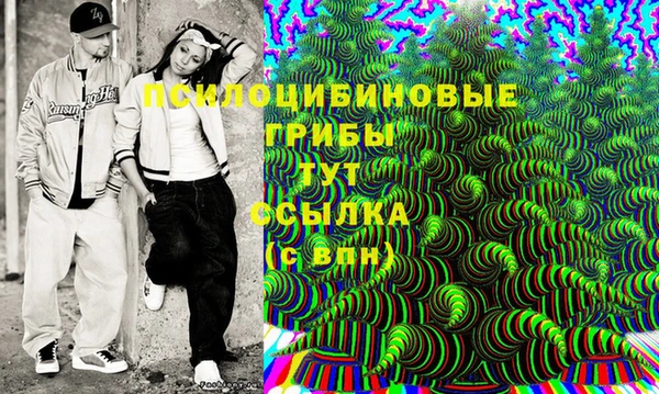 экстази Нефтегорск