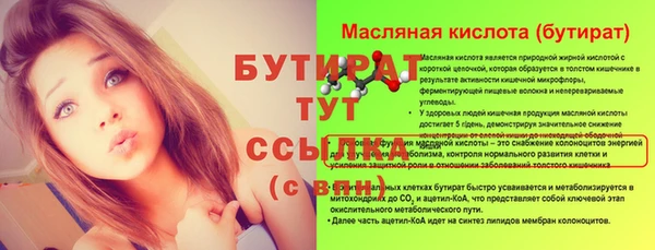 a pvp Нефтекумск