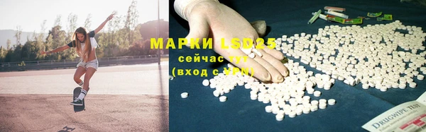соль ск Навашино