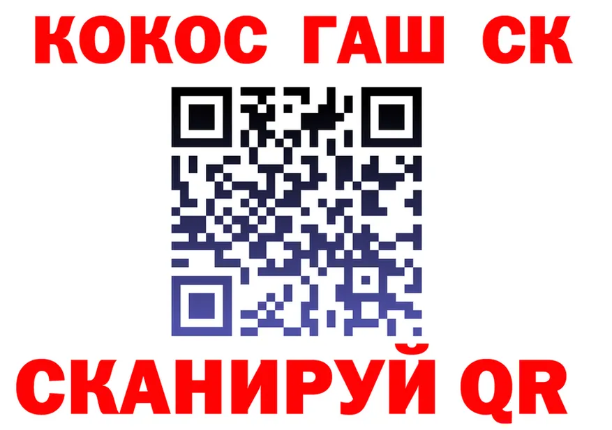 Cocaine Fish Scale зеркало shop mega Кириллов