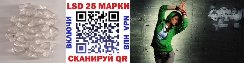 LSD-25 экстази ecstasy  Кириллов 