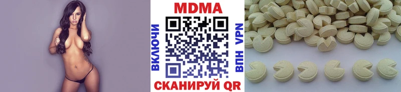 МДМА кристаллы ссылка на мегу рабочий сайт Кириллов купить наркотик