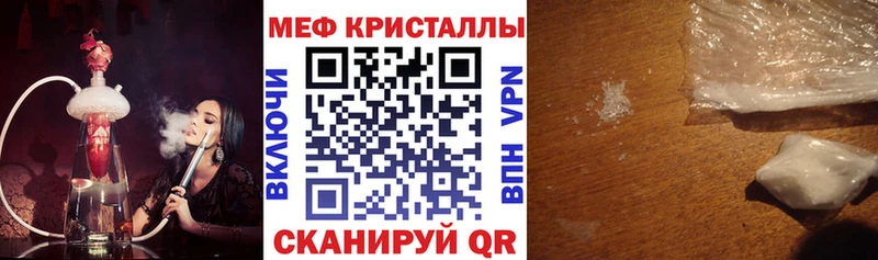 Меф VHQ  Кириллов 