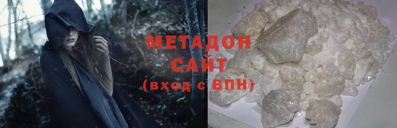 площадка наркотические препараты  сколько стоит  Кириллов  МЕТАДОН methadone 