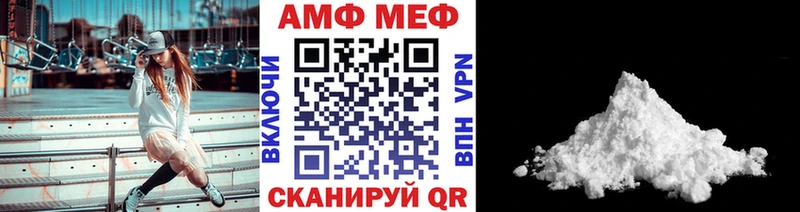МЕТАМФЕТАМИН мет  где купить наркоту  Кириллов 