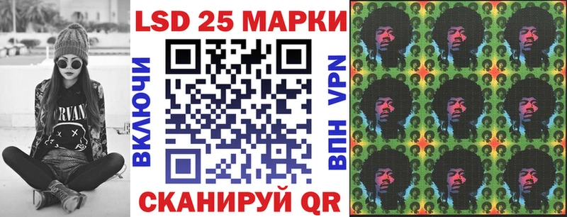 Марки 25I-NBOMe 1500мкг  Кириллов 