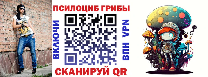 Галлюциногенные грибы Magic Shrooms  купить наркотик  ссылка на мегу зеркало  Кириллов 